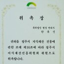 특허법인명장 - 서구 월평북로 95 | 특허법인명장
