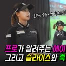 엘르골프 이미지