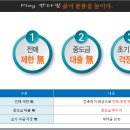 대정아파트 이미지