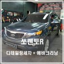 경열로R 네이버블로그