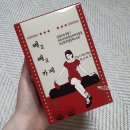 바로스코퍼레이션 | [다이어트 커피] 빼고빼고카페 - 온라인러브바자