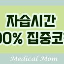 혼공 스터디 카페 이미지