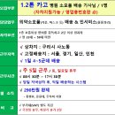 (주)케이엠헬스케어