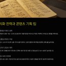 애드센스 수익을 올려주는 고수익 주제 25선