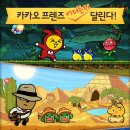 어피치마켓