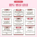 학산요양병원 이미지