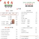 로우샹로우