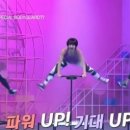 점핑점핑 - 서구 | 점핑점핑