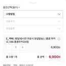 신한항공