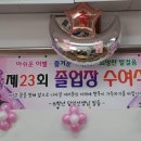 논산중앙초등학교 이미지