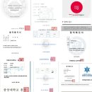 한강음악전문학원