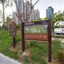 테크노파크로~ 송도문화로 이미지