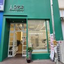 광주두피관리 스무하루스켈프 방문 후기｜문제성두피 내시경 검사부터 맞춤케어까지
