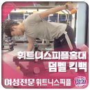 팔라인