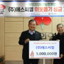 에스씨엘㈜ 이미지