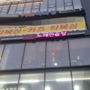 수인 노래연습장 이미지