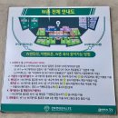 CU덕진경기장점 | K리그 개막식, 전북현대 첫 경기 직관 + 전주 월드컵경기장 W센터석 후기