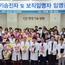 포항세명기독병원 세계일보
