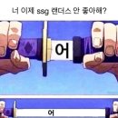 씨유 관악봉천로점 | 널 사랑한다고 증명할 방법이 없네..