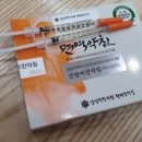 연세경희한의원 이미지