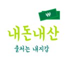 화곡동 꿀꽈백이 핫도그 이미지