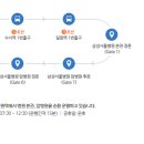 일원정류장약국 이미지