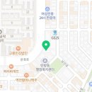 한샘정형외과의원 이미지