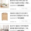 조아의료기 | 25.11.11 쿠팡체험단 33번째 선정ㅡ전기자전거!!!