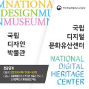 연기면_행복도시세종홍보관 이미지