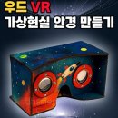 두현과학 이미지