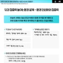 멘탈탄탄