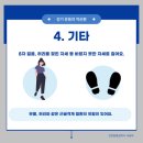 윔 보행운동센터 이미지