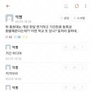폰토피아