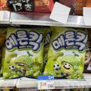 지에스25  뉴성수뚝도점 | “사르르~ 녹아버렸쥬?” 바나나킥 동생 &#39;메론킥&#39; _어른이 입맛까지 훔친 &#39;농심 메론킥&#39; 솔직리뷰!