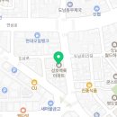 백록부동산공인중개사사무소 이미지