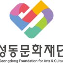 구립푸르름 이미지