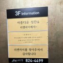 리엔차이중화요리 | 대전맛집 반석중화요리맛집 리엔차이