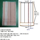 앞트임, 카라달기, 단추구멍만들기(노루발 없을때) 이미지