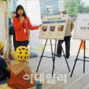삼천리자전거 횡단보도 이데일리