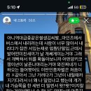 (주)가보금속 | 독일방문학생- 마인츠 당일치기