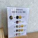 김해중부경찰서 맞은편 | [경남/김해시] 장어구이 맛집 _ 일백풍천민물장어 김해직영점