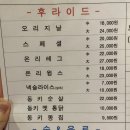 디케이치킨 | 부산 사상치킨 맛집 디케이 동키치킨 사상점 또 생각나