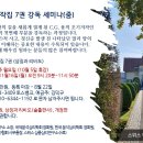 [융심리학연구소] 상징과 리비도 -융기본저작집 7권 강독 세미나(줌) 이미지