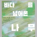 박정기