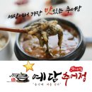 메담