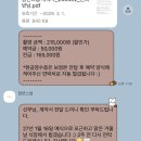 w-36 | W-2. 가성비 10만원대 서브스냅 :: ‘담연스냅’ 계약후기