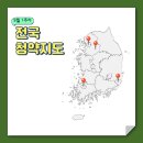 (주)하우스원 네이버블로그