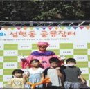 성현동-13 이미지