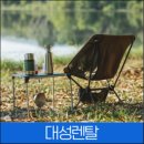 대성렌탈 네이버블로그