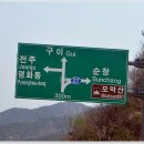 전주김제완주축산업협동조합육가공사업소 | 전주 모악산 여행 완주 로컬푸즈매장 건강한 먹거리